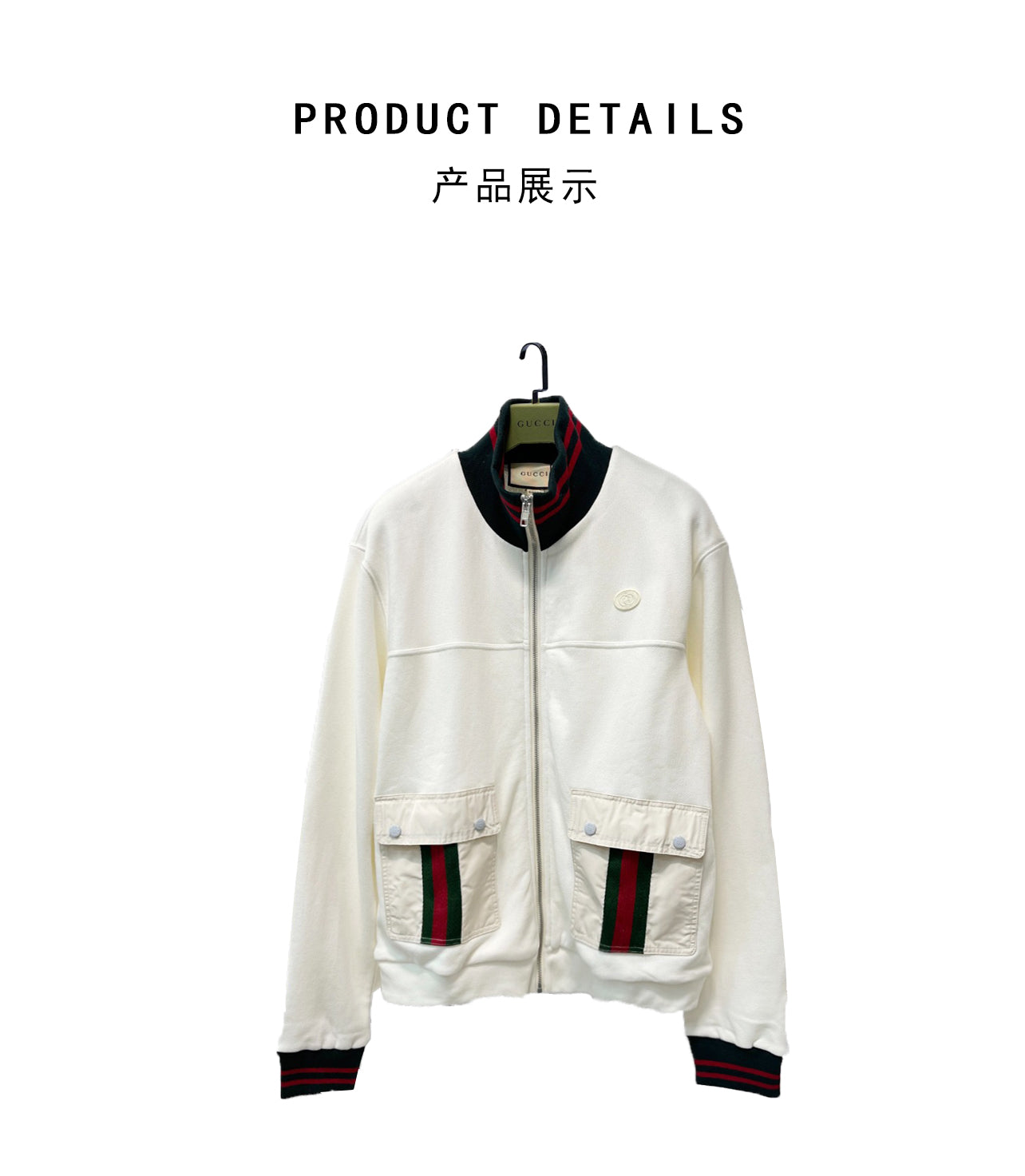 GUCCI Coat