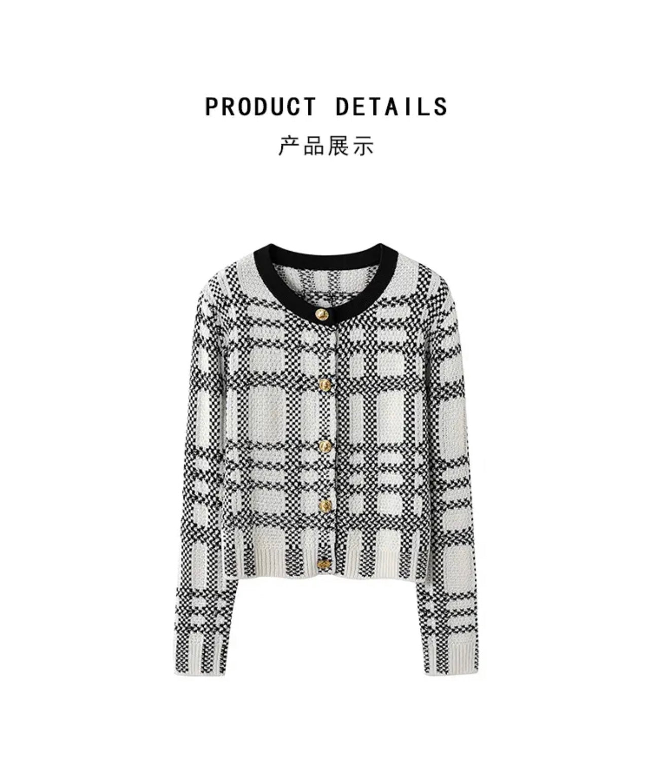 LV Grid Pattern Cropped Cardigan