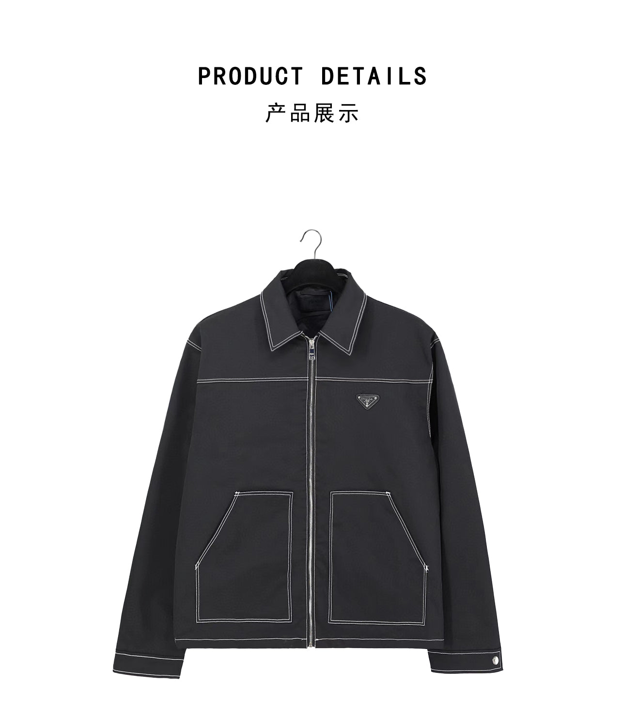 PRADA COAT