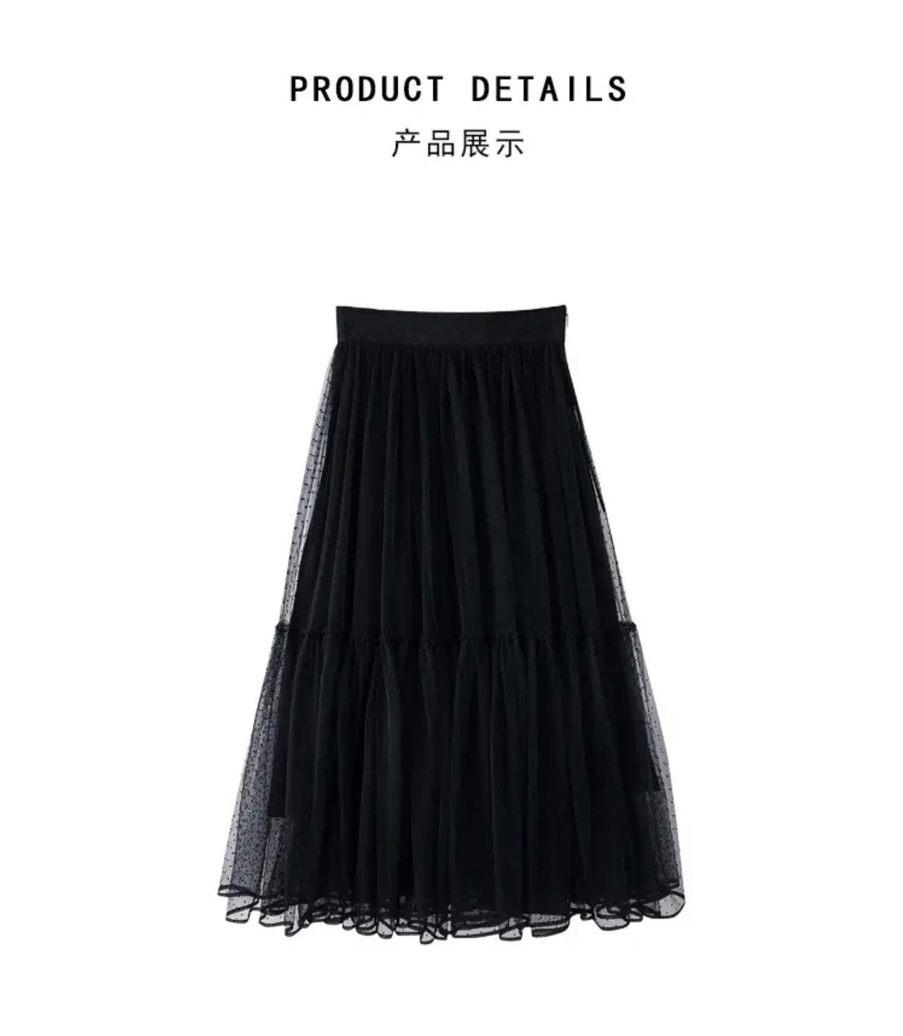 DIOR  Tulle Skirt