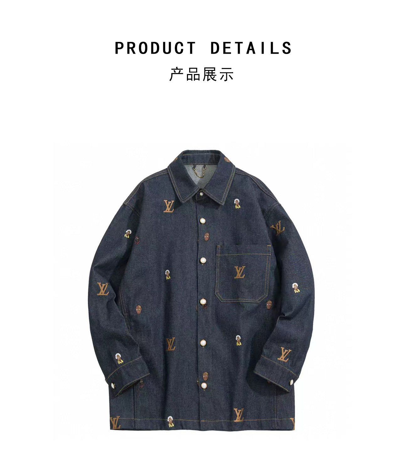 LV 24ss Denim shirt