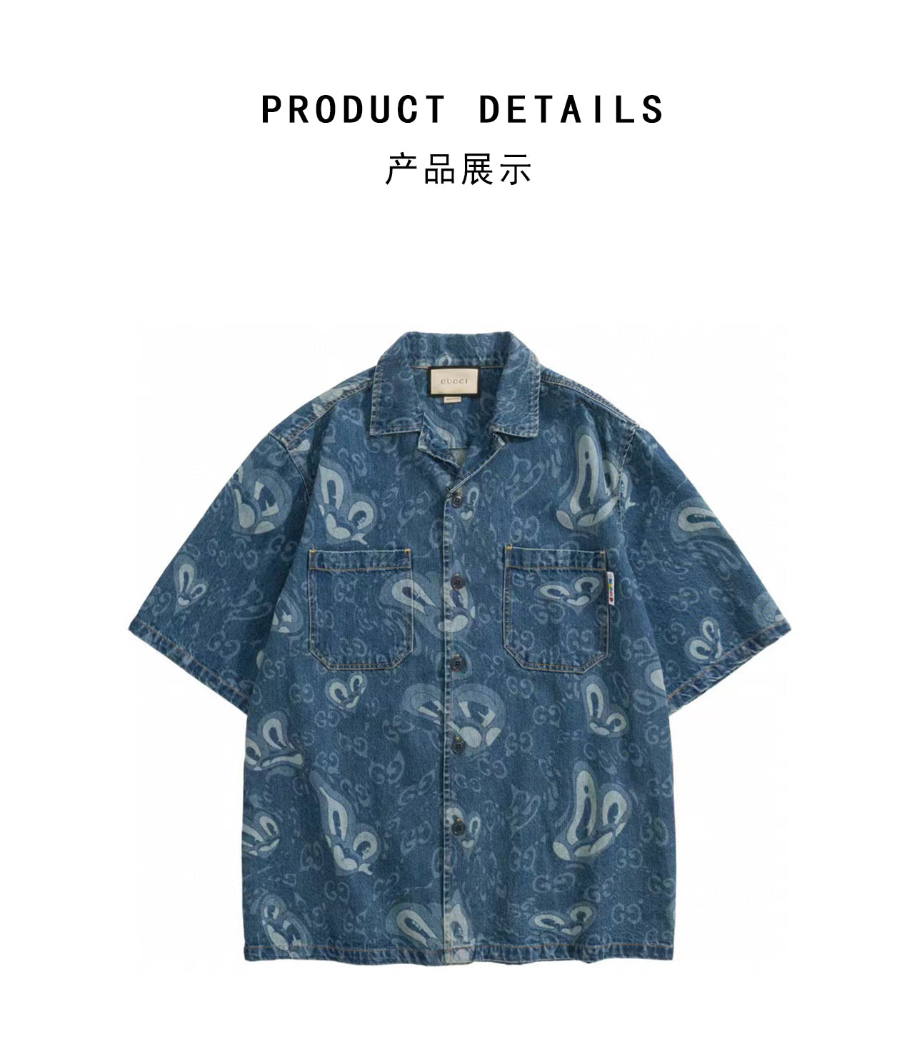 GUCCI 24ss Denim shirt