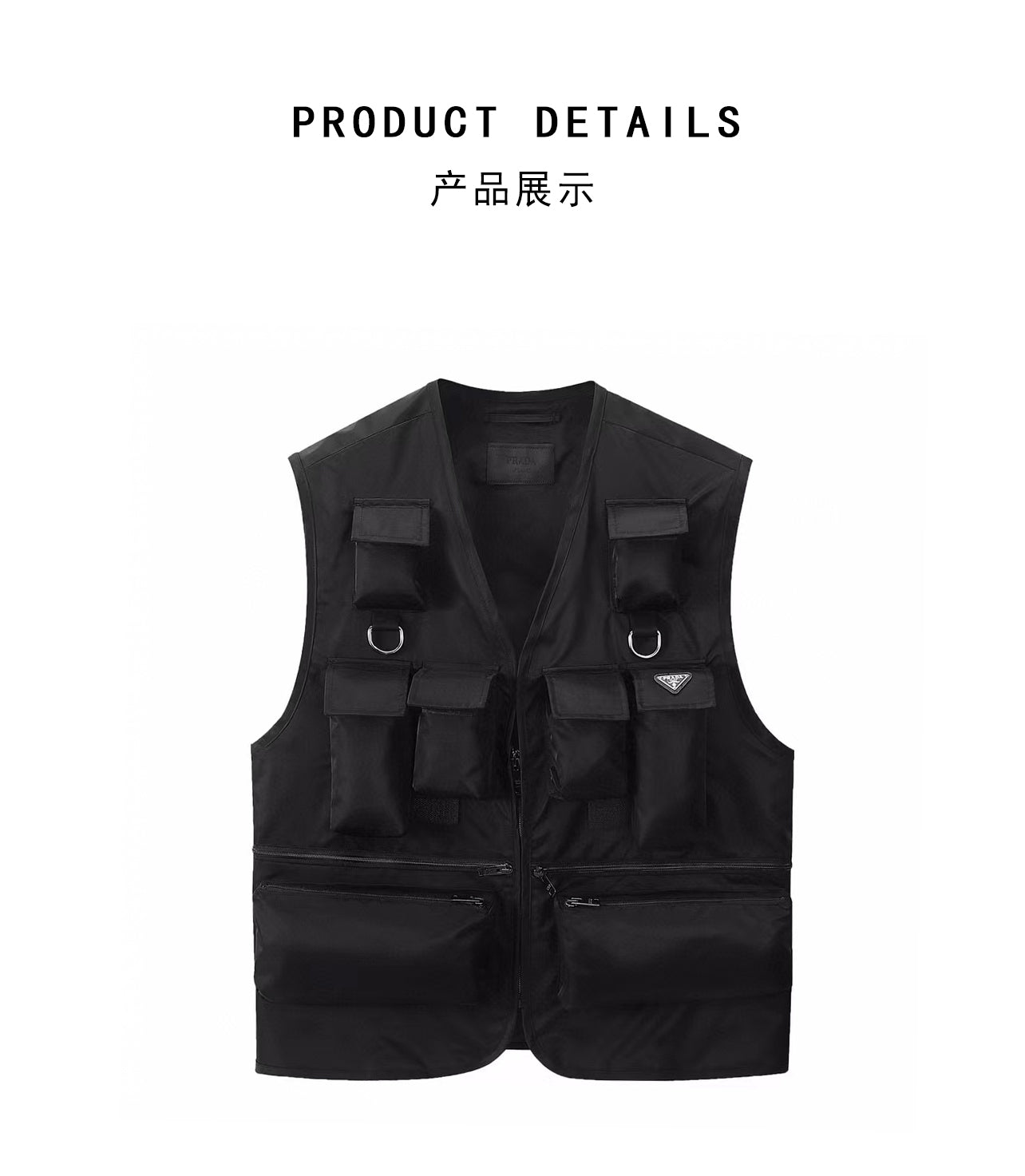 PRADA Waistcoat