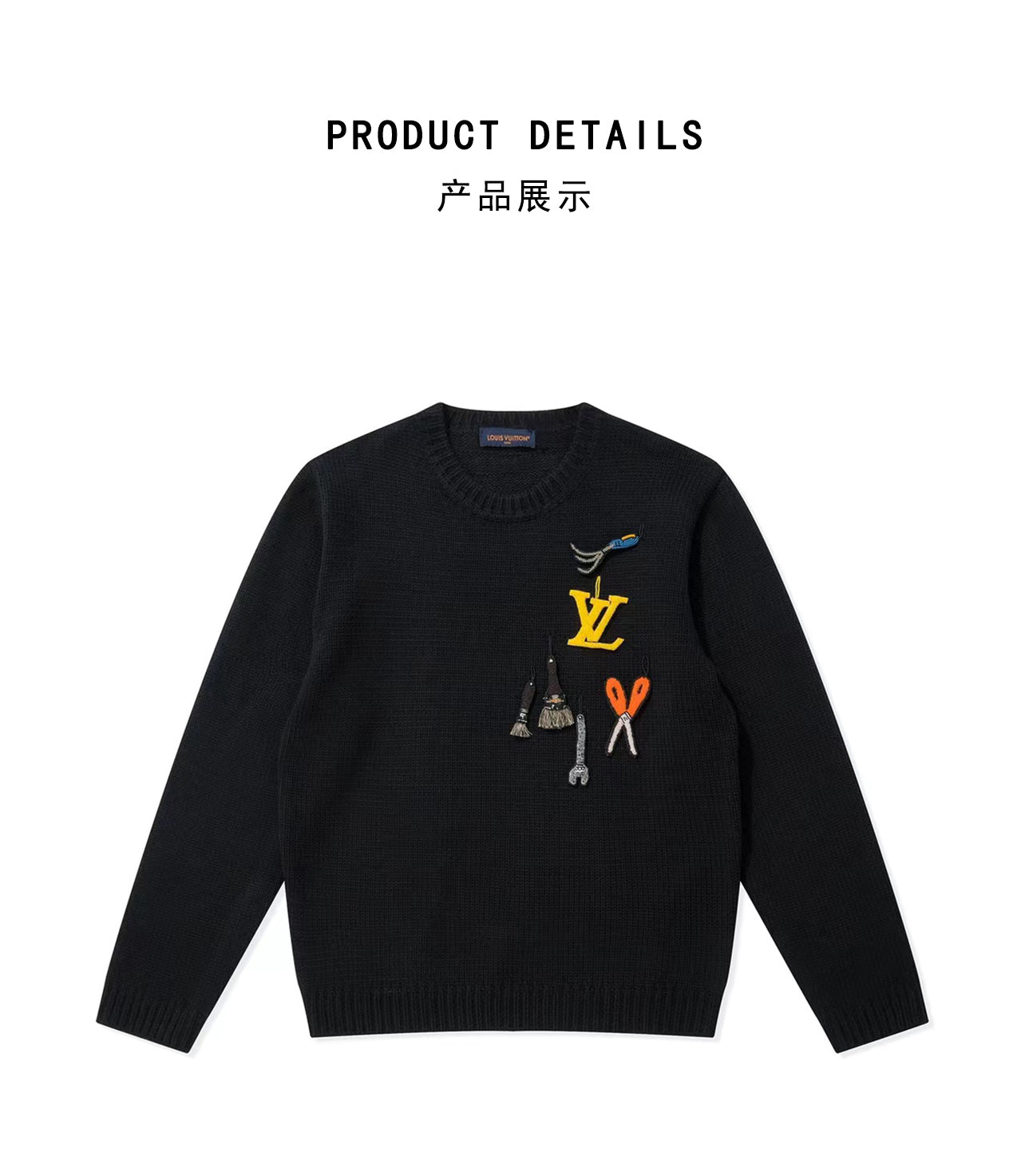LV Sweater