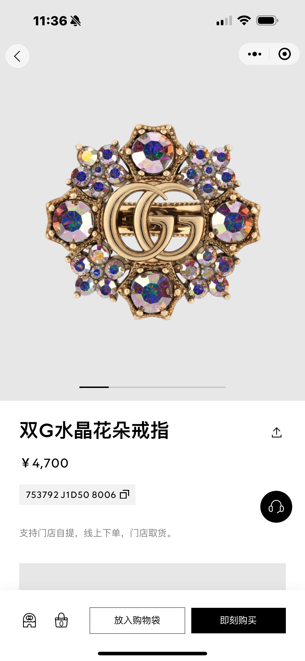 GUCCI Accessory