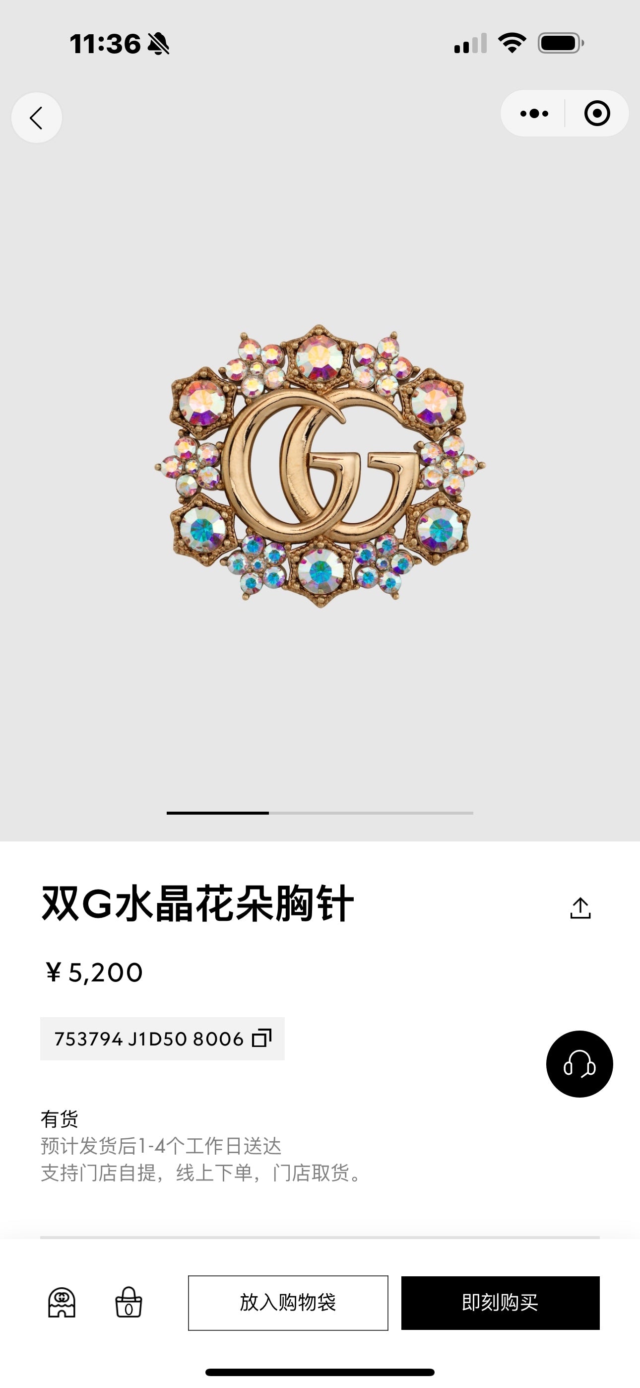 GUCCI Accessory