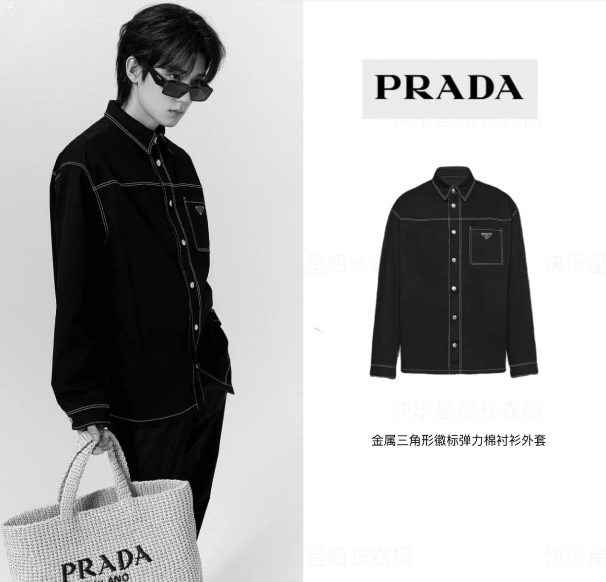 PRADA COAT